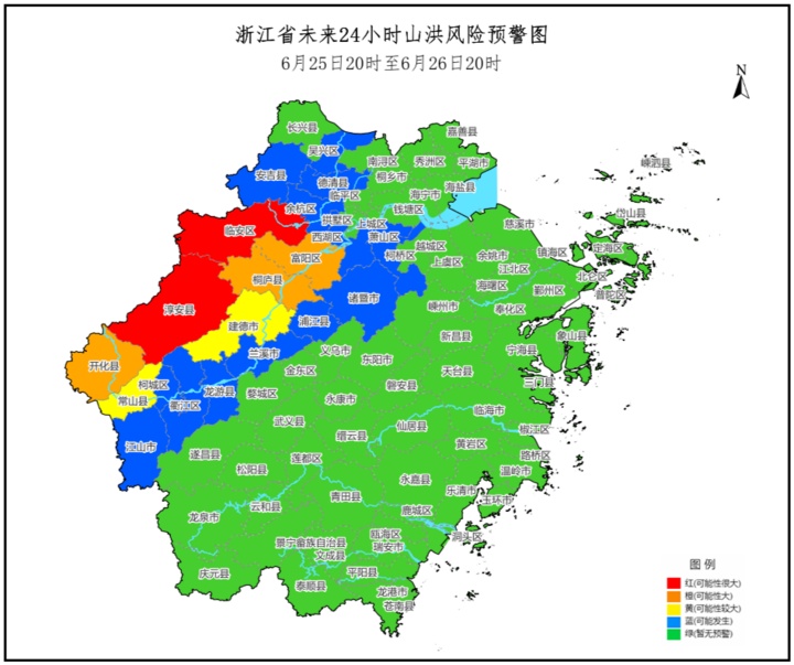 浙江提升应急响应至Ⅱ级！多地高铁站今天继续停运