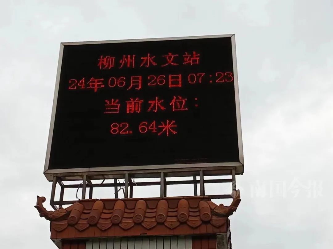 柳江今年“第2号洪水”生成！柳州市区这些地方受影响→