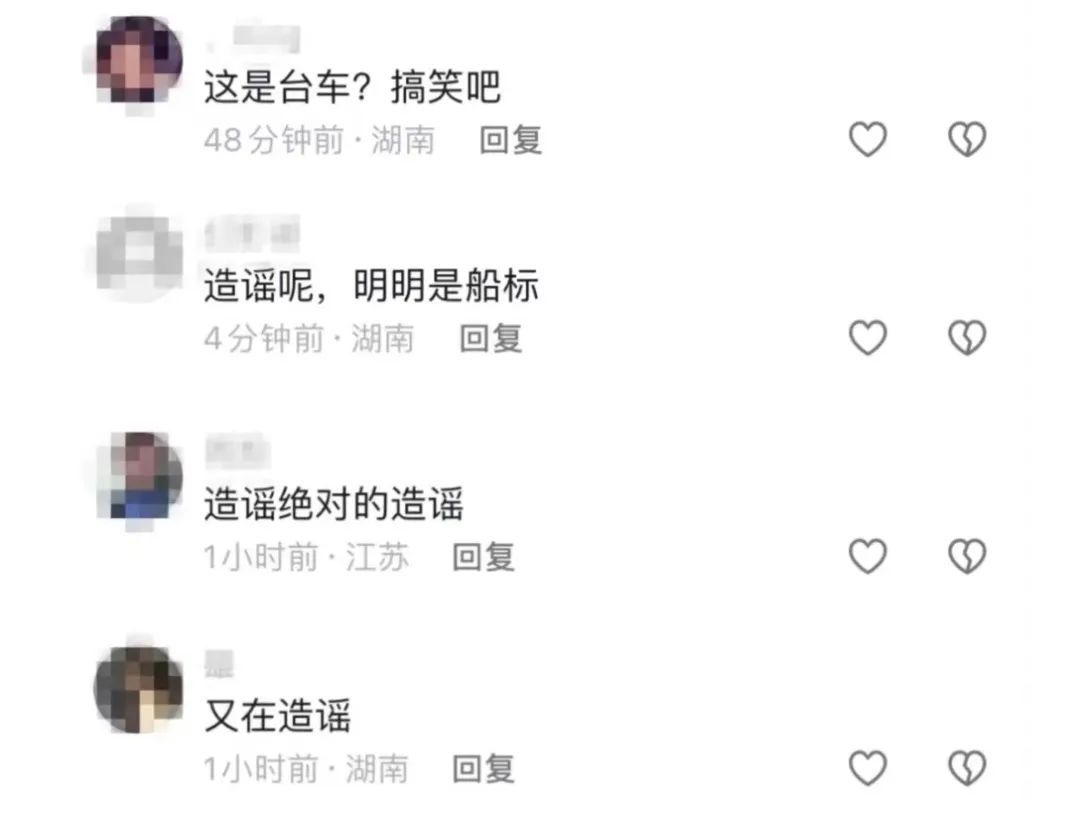 这些假信息，在长沙人朋友圈疯传！