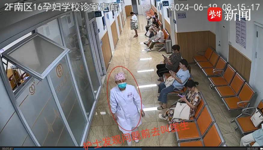 13分钟，常州市妇保院上演生死时速