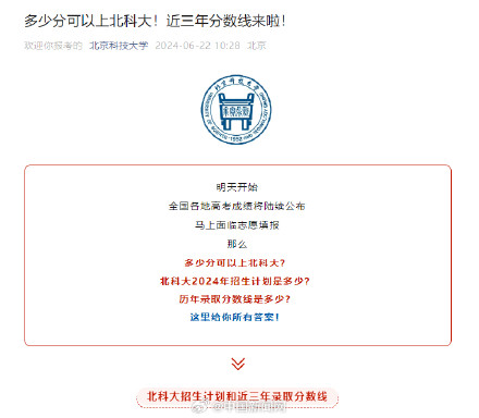 高考志愿填报求助支招 高考志愿填报求助支招