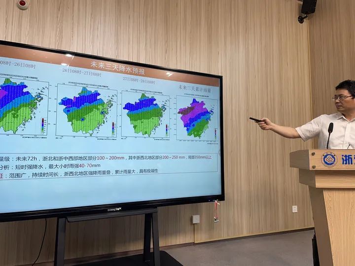 浙江提升应急响应至Ⅱ级！多地高铁站今天继续停运
