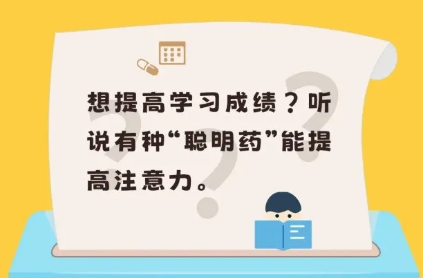国际禁毒日 | 关于禁毒知识你了解多少? 国际禁毒日 | 关于禁毒知识你了解多少?