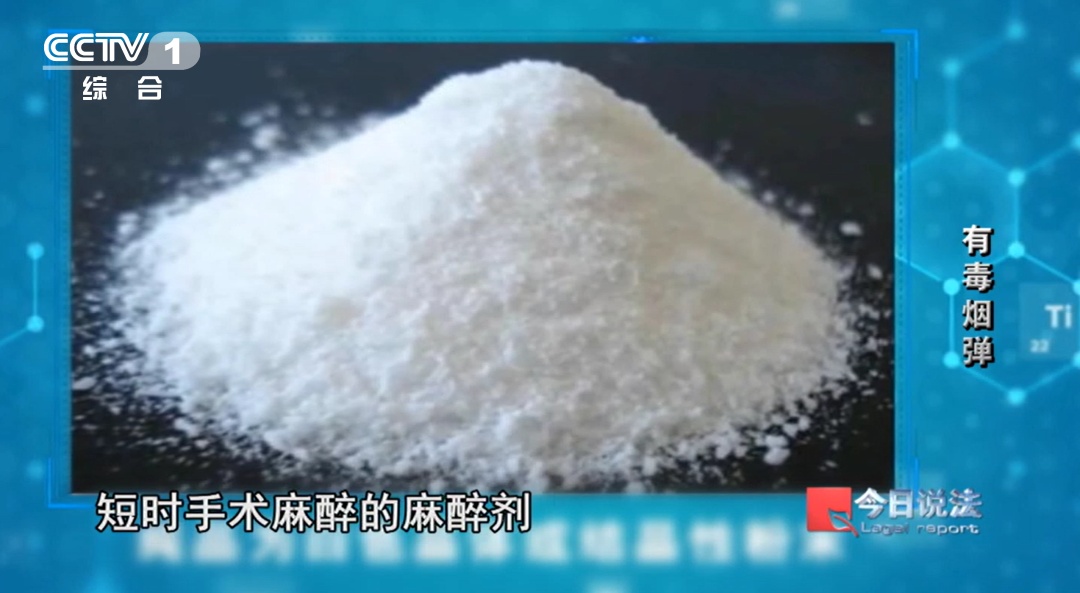 警惕！这种不同寻常的电子烟，千万别沾！