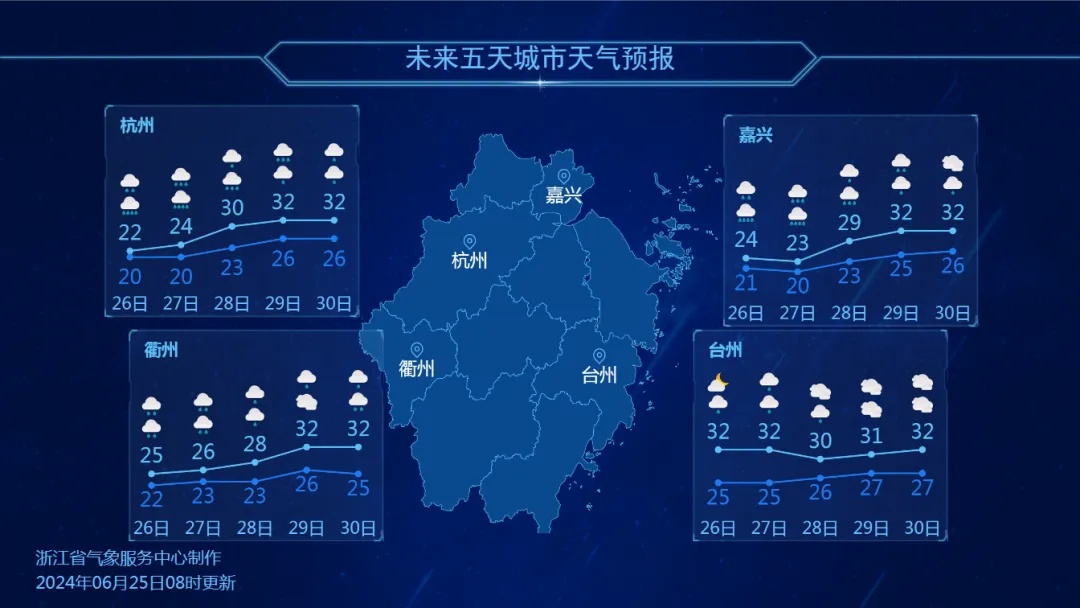 持续性暴雨，浙江部分高铁站继续停运