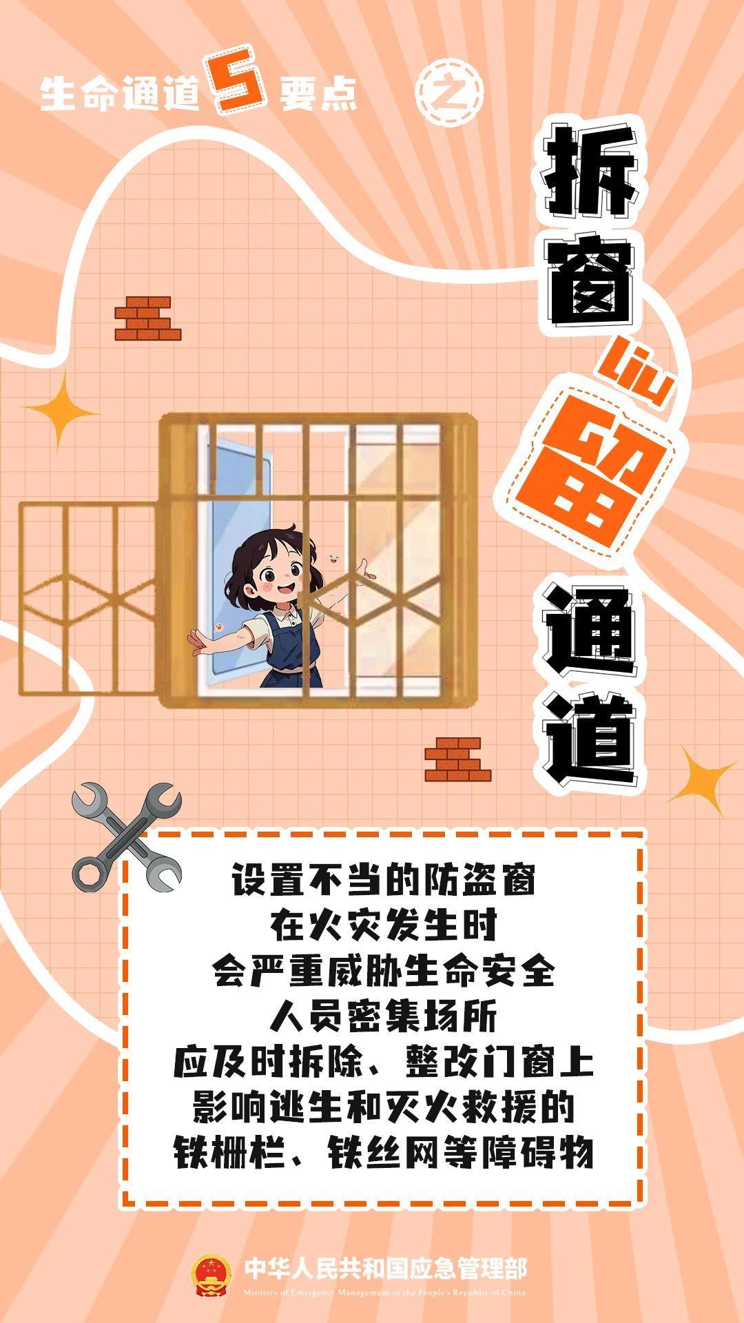 火灾中如何成功逃生？这些成功案例值得学习