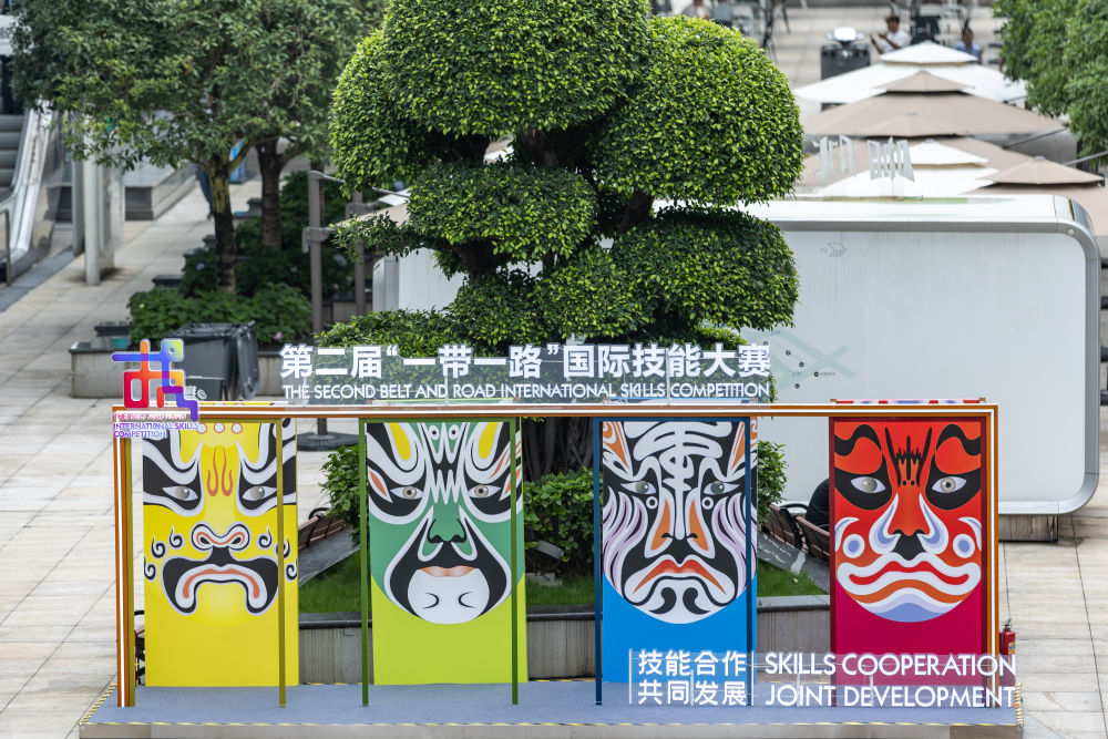 “十八般武艺”山城竞技