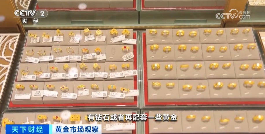 金价高位波动影响销量 金店和黄金市场积极应对 金价高位波动影响销量 金店和黄金市场积极应对