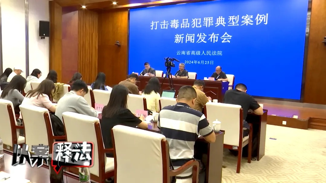 太张狂！用快递包裹、车辆携带运毒！这一特大贩毒网被……