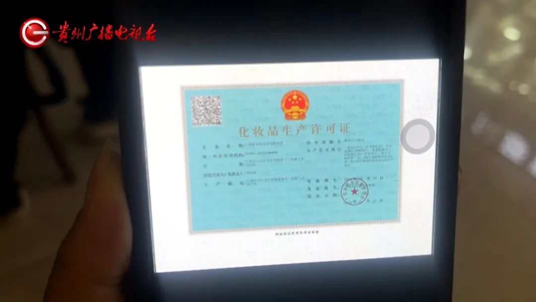 贵阳一近八旬老人借钱做美容，做完效果不理想！家人得知后急了...