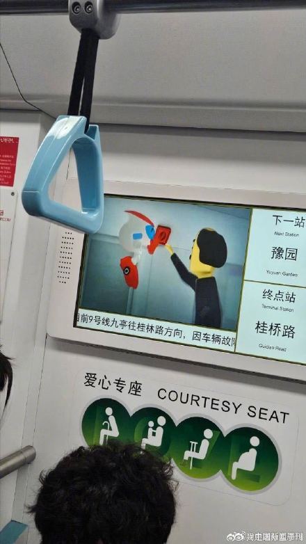 上海地铁回应车辆故障:9号线九亭往桂林路方向有车辆故障,现已恢复通行 上海地铁回应车辆故障:9号线九亭往桂林路方向有车辆故障,现已恢复通行