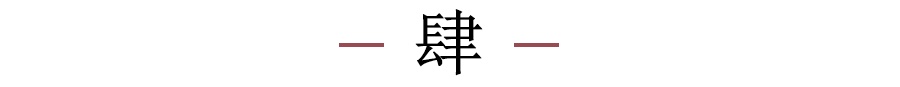 刘亦菲新剧爆火的4句话，读得懂的人会越过越好