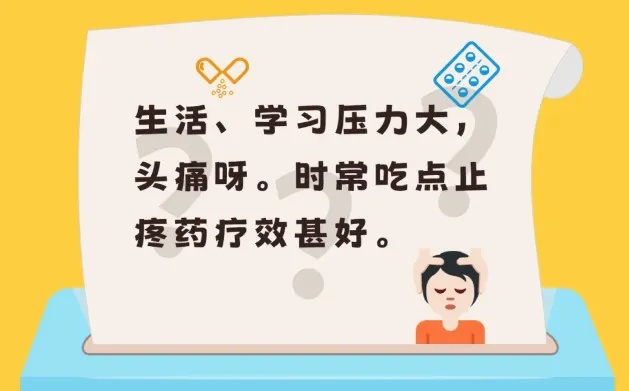 国际禁毒日 | 关于禁毒知识你了解多少? 国际禁毒日 | 关于禁毒知识你了解多少?