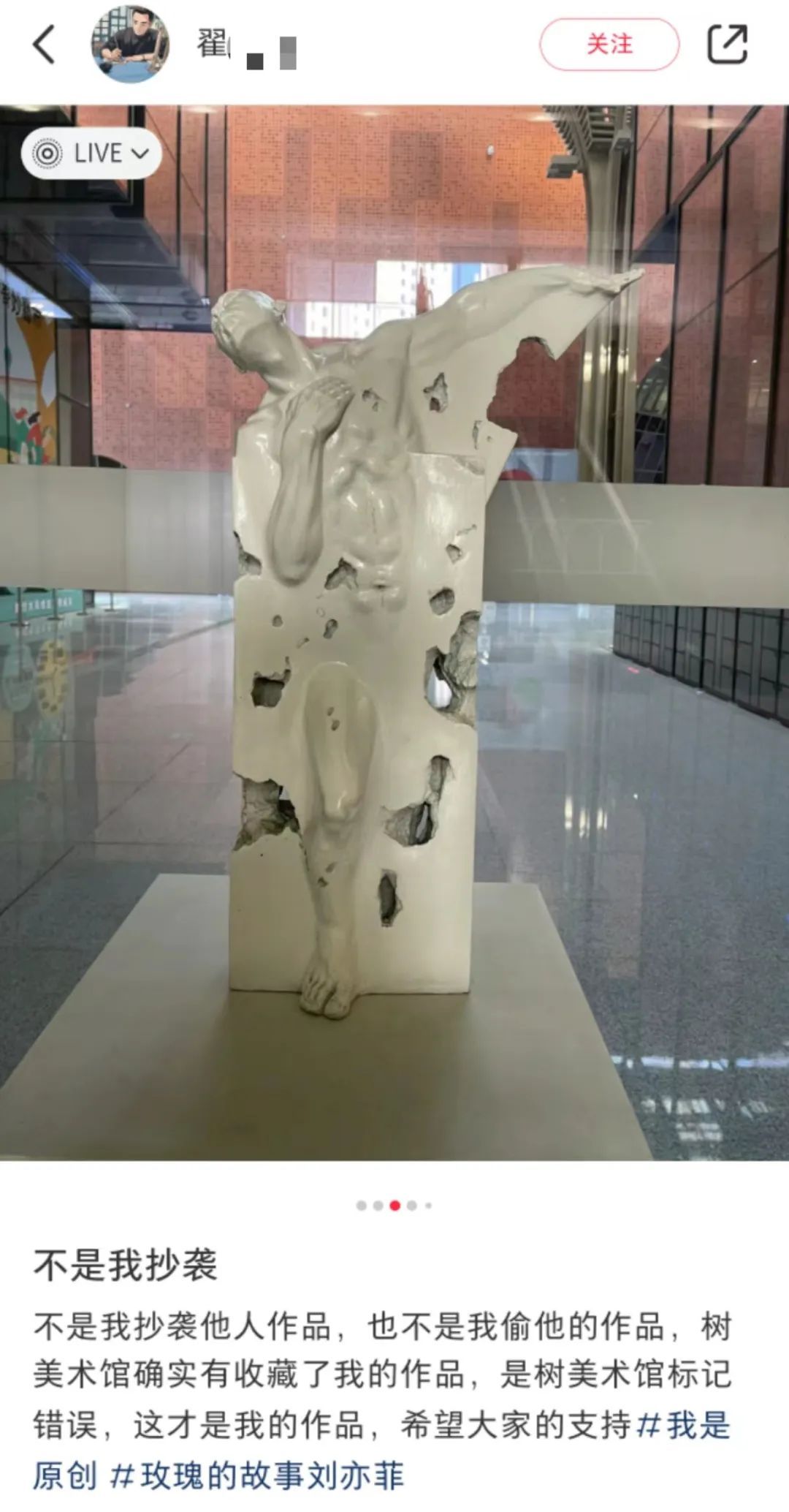 遗失10年的作品惊现热播剧，署名变为他人？多方回应，当事人致歉