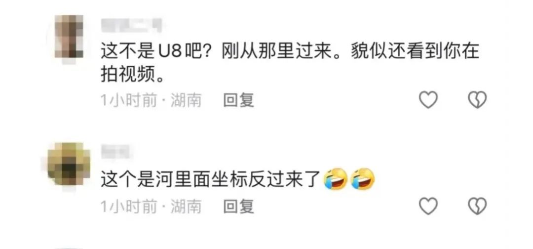 这些假信息，在长沙人朋友圈疯传！