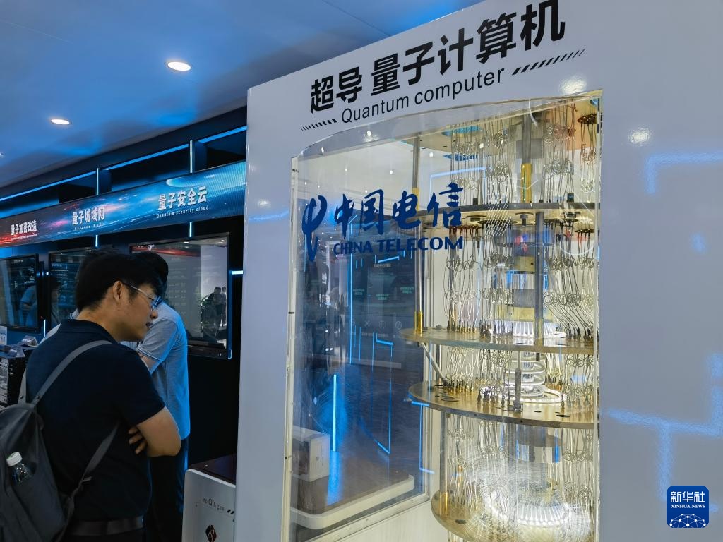 2024年世界移动通信大会（上海）开幕