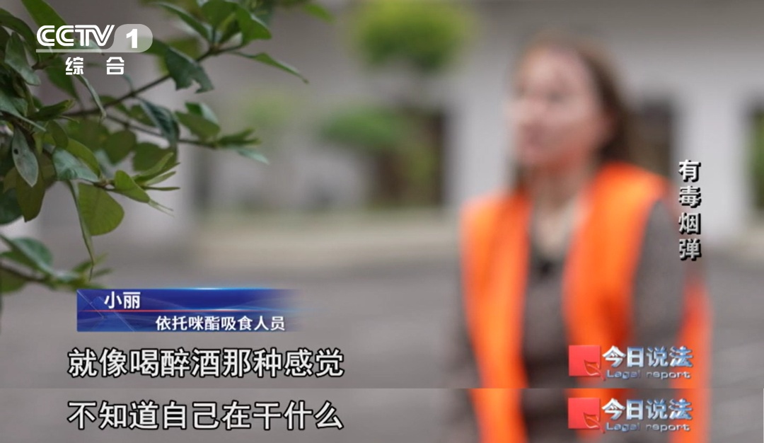 警惕！这种不同寻常的电子烟，千万别沾！