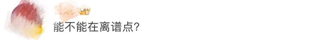 女艺人自曝对米饭过敏，严重时嘴巴溃烂！评论区沸了