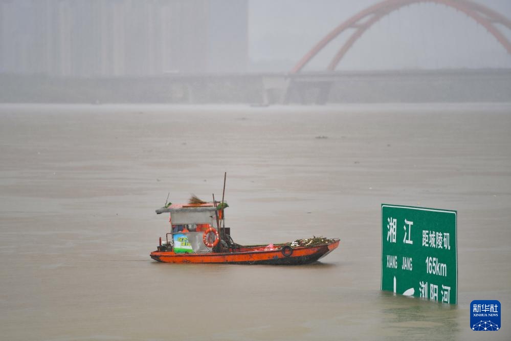 聚焦防汛抗旱｜湘江今年第3号洪水形成 长沙段水位持续上涨