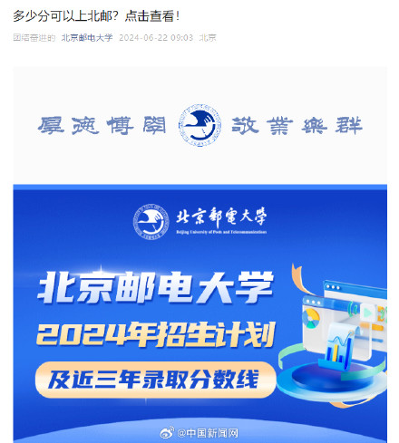 高考志愿填报求助支招 高考志愿填报求助支招