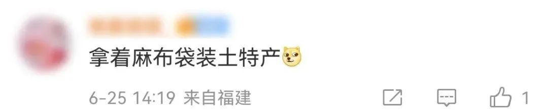 嫦娥六号，欢迎回家！