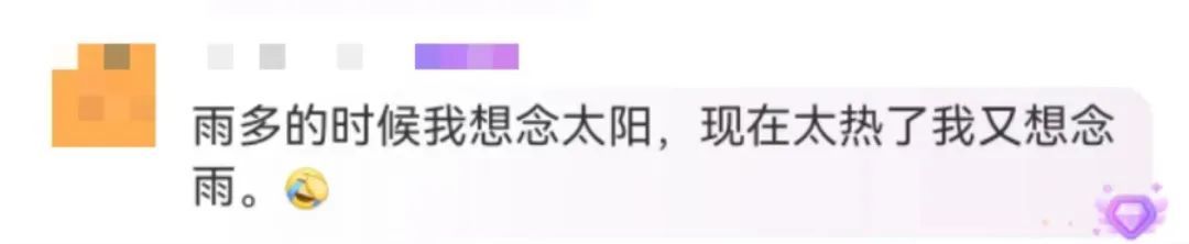 热热热热!深圳再发高温预警,最高温或达35℃以上! 热热热热!深圳再发高温预警,最高温或达35℃以上!