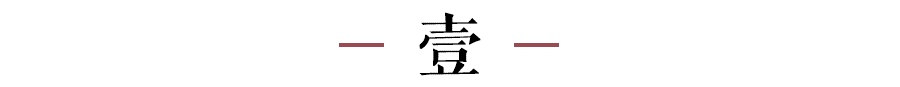 刘亦菲新剧爆火的4句话，读得懂的人会越过越好