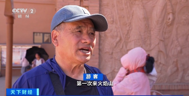 热热热！吐鲁番地表81℃，网友在线求“芭蕉扇”！