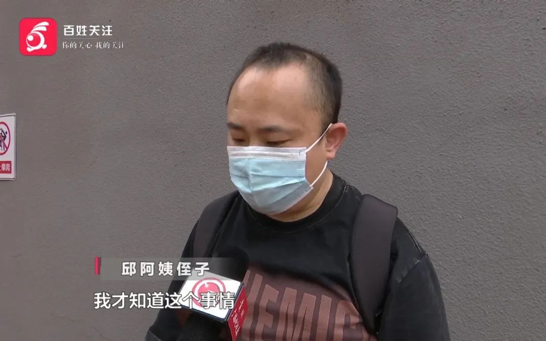 贵阳一近八旬老人借钱做美容，做完效果不理想！家人得知后急了...