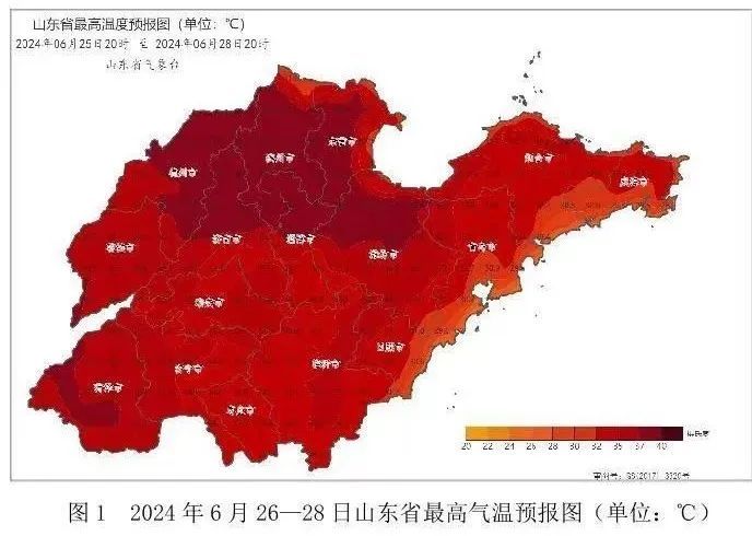 山东继续发布高温黄色预警，未来三天潍坊天气→