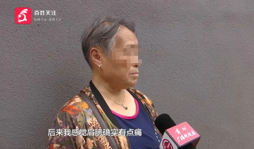 贵阳一近八旬老人借钱做美容，做完效果不理想！家人得知后急了...