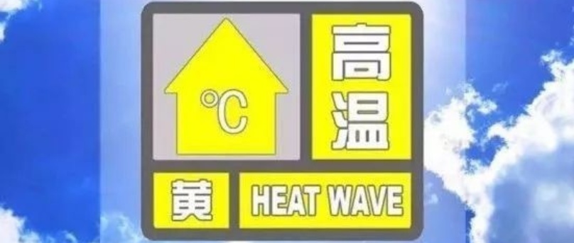 暴雨、雷暴、冰雹来袭！陕西发布预警，就在今晚→