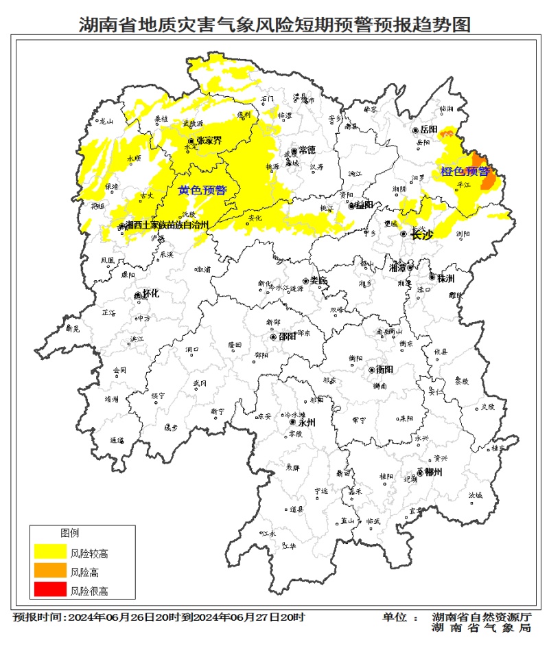 注意:橙色、黄色、蓝色!湖南多预警齐发 注意:橙色、黄色、蓝色!湖南多预警齐发