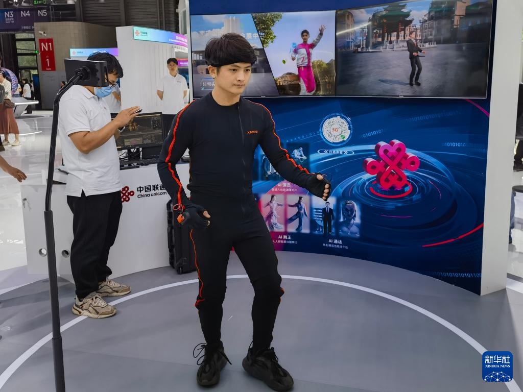 2024年世界移动通信大会（上海）开幕