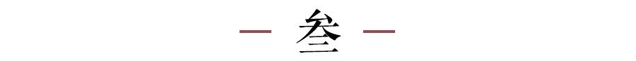 刘亦菲新剧爆火的4句话，读得懂的人会越过越好
