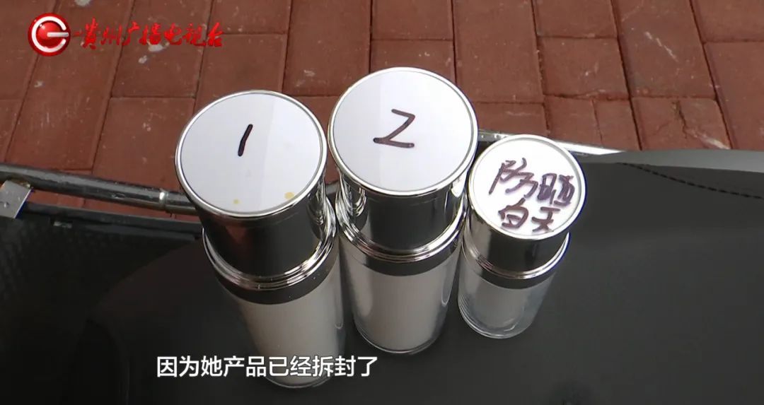 贵阳一近八旬老人借钱做美容，做完效果不理想！家人得知后急了...