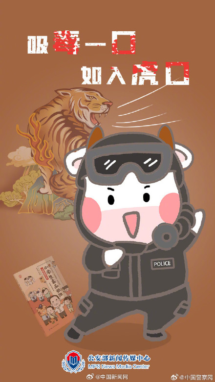 一起向毒品说“不”！