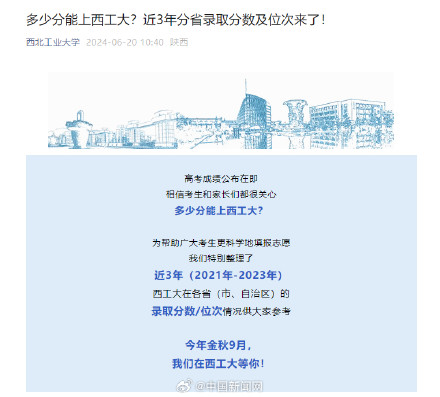 高考志愿填报求助支招 高考志愿填报求助支招