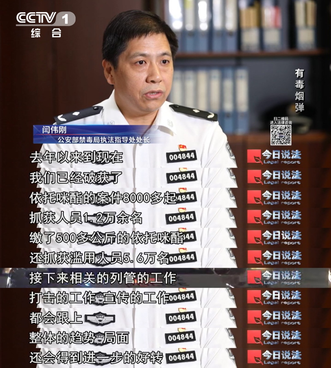 警惕！这种不同寻常的电子烟，千万别沾！
