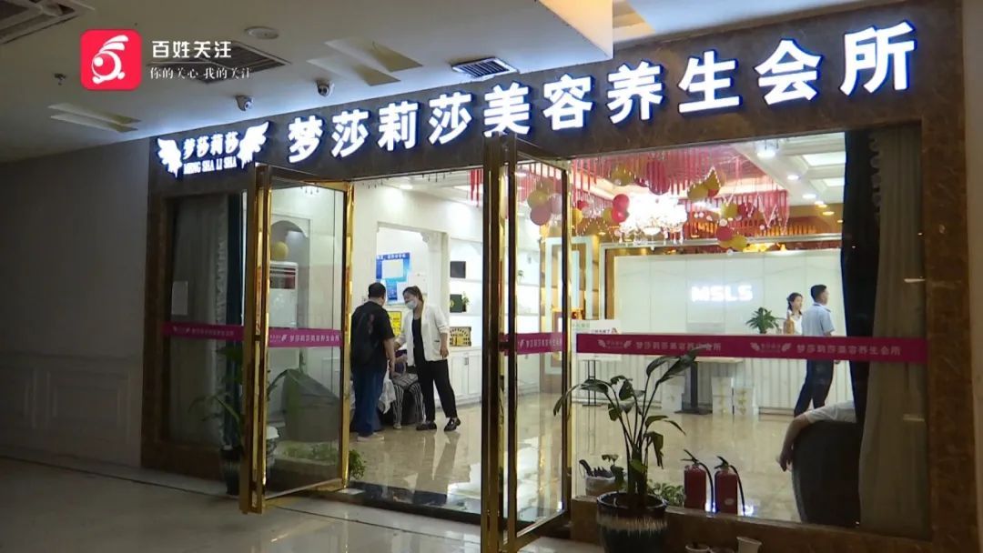 贵阳一近八旬老人借钱做美容，做完效果不理想！家人得知后急了...