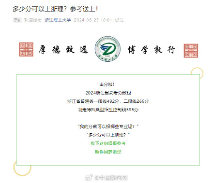 高考志愿填报求助支招 高考志愿填报求助支招