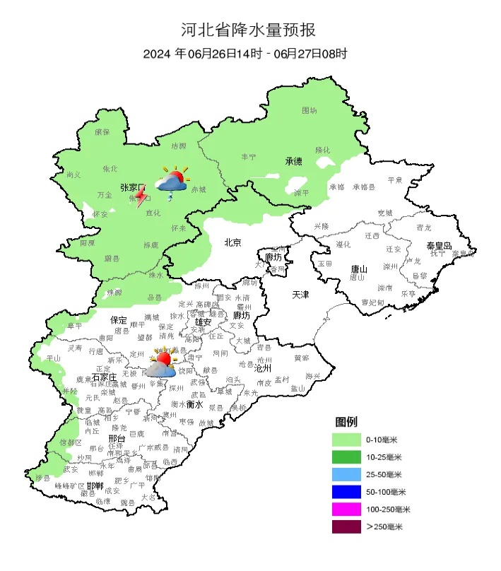 雷阵雨或阵雨！小心强对流！未来三天，河北这些地方有降水……