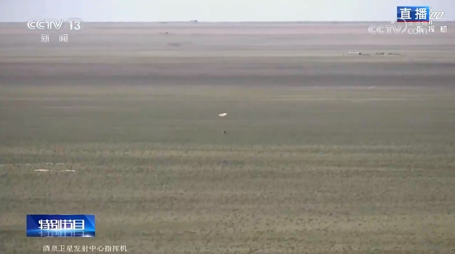 嫦娥六号，欢迎回家！