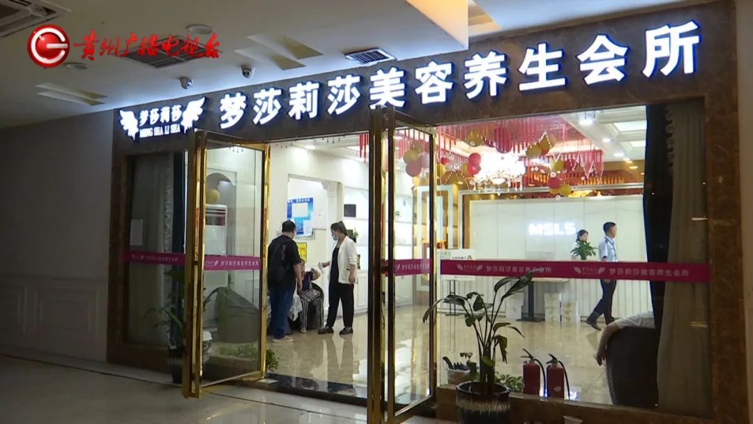 贵阳一近八旬老人借钱做美容，做完效果不理想！家人得知后急了...