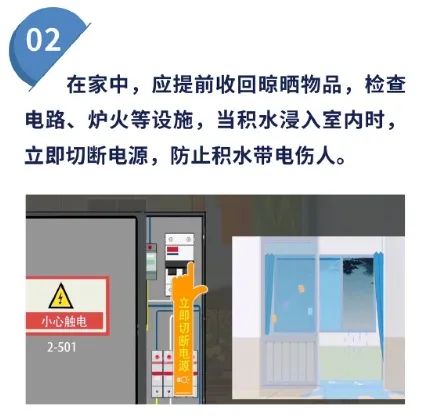 江苏气象：速看！强降水、大风天气又要来了……