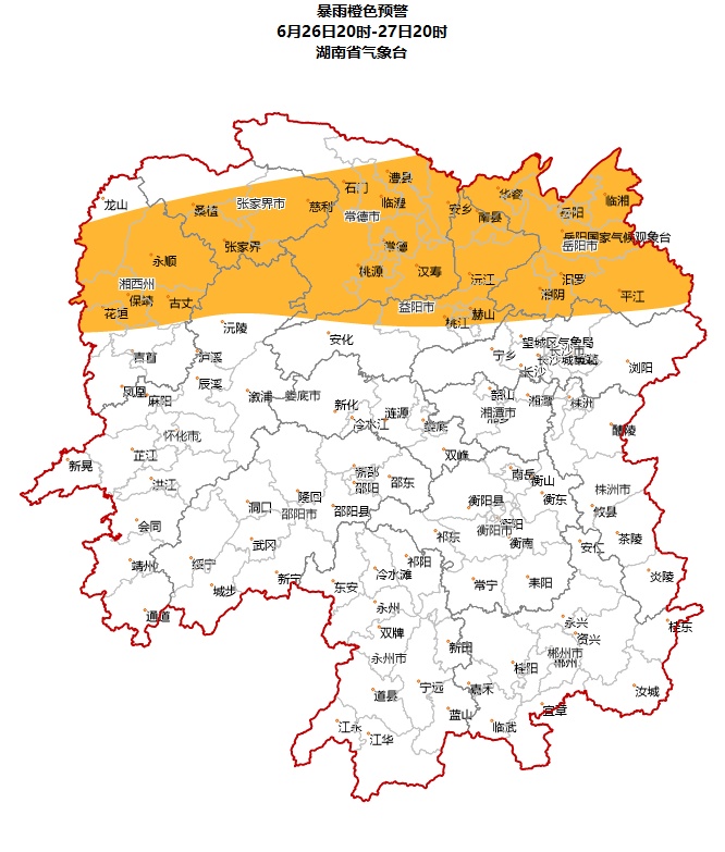 注意:橙色、黄色、蓝色!湖南多预警齐发 注意:橙色、黄色、蓝色!湖南多预警齐发