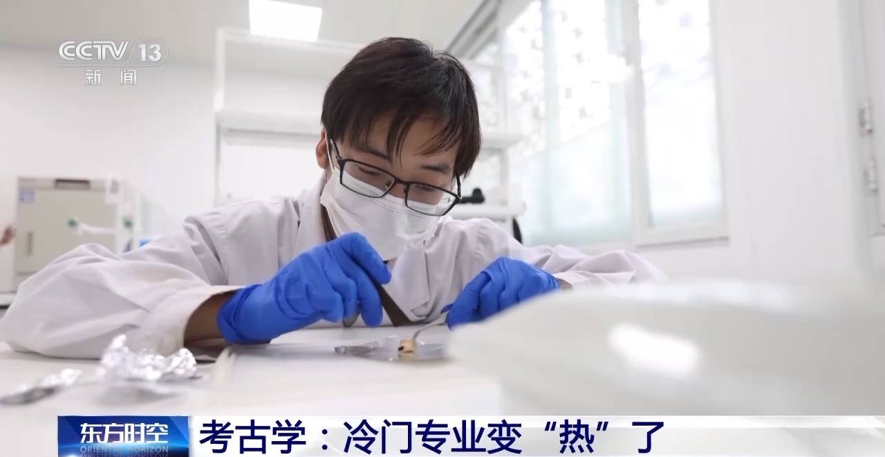 冷门专业变“热”了？快来看一下你适合考古吗