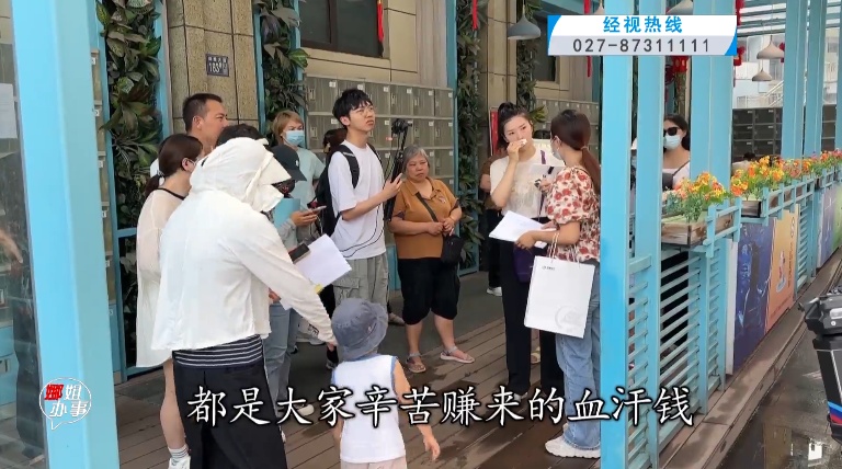 武汉一培训机构突然闭店，家长怀疑遇到职业闭店人，巨额学费难退回......