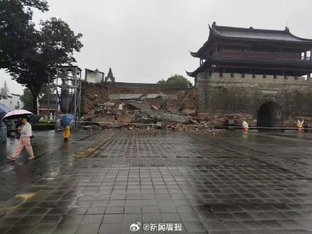 浙江衢州通报水亭门城墙局部坍塌：无人员伤亡或被困