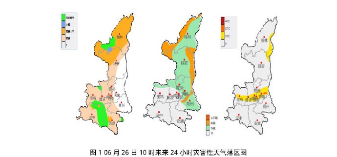 暴雨、雷暴、冰雹来袭！陕西发布预警，就在今晚→